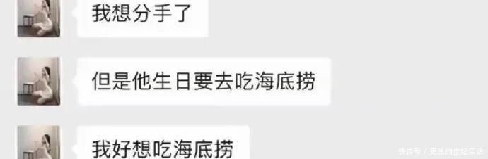 鼻血|“我流着鼻血表示,我看重的是这姑娘的内在美!做我女朋友吧!”哈哈哈哈哈