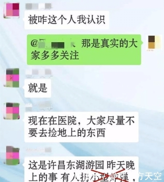  钢笔的爆炸|地上捡钢笔炸断四根手指？这是什么东西？警方调查回应！