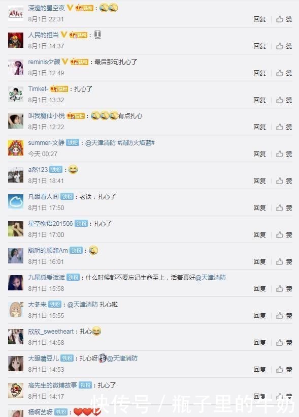 为情所困|来宾一男子为情所困欲跳桥 消防员救人后这样安抚