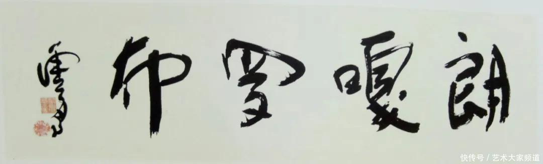  中国|「2020中国当代书画杰出艺术家」羌佛作品欣赏