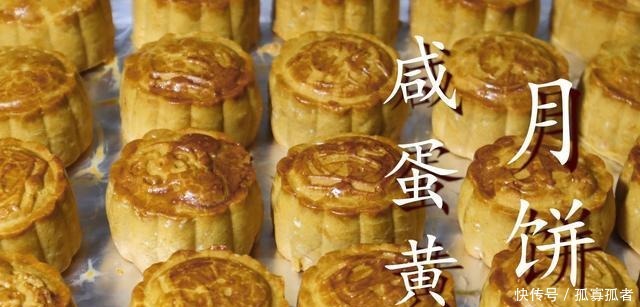 满嘴|月饼不用出去买了，教你在家轻松做，酥软香甜，咬一口满嘴香