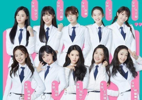 爆出|《创造营2020》最终出道名单被爆出,这些幸运儿有你pick小姐姐