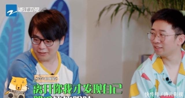 一期|恕我直言,《青春环游记》下一期收视率要爆了!