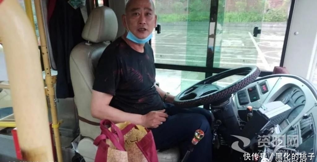 结局|1.2万元养老金遗落雁城公交车上，故事结局又将如何？