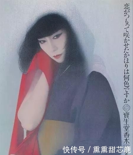 亚洲|她是性感又危险的东瀛美人，也是首位在巴黎时装周走秀的亚洲超模