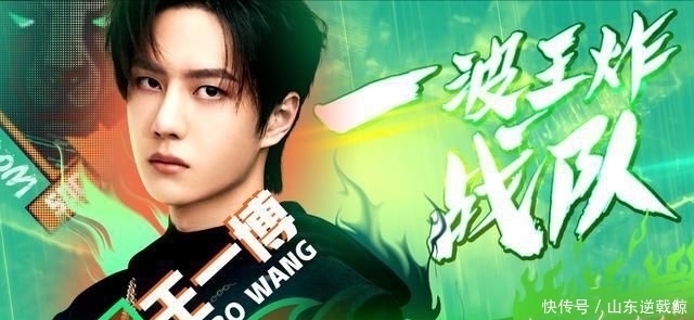 难逃|《街舞3》王一博队虽强,但难逃失败结局,努力和实力都苍白无力