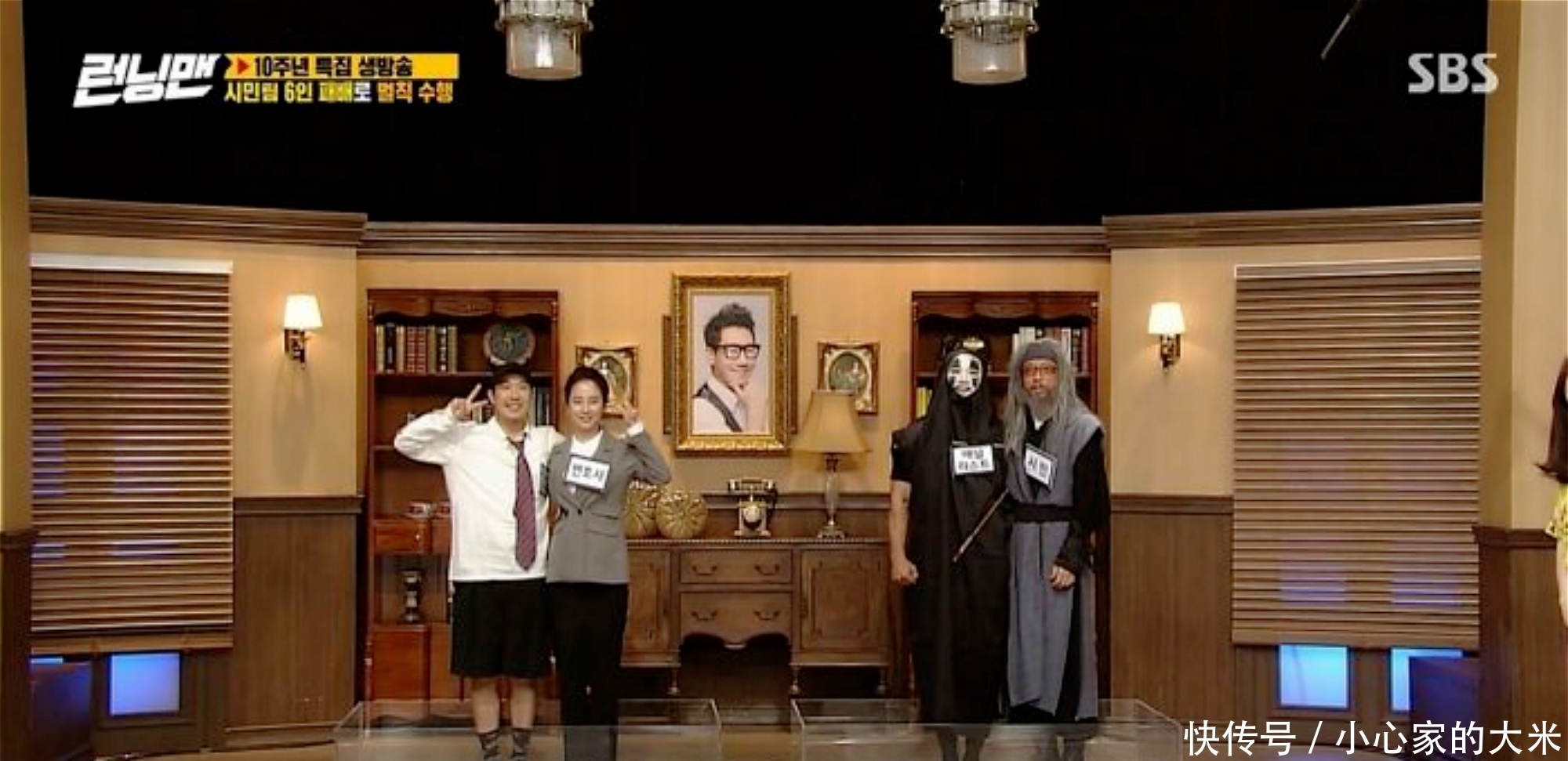  美丽|《Running Man》：宋智孝被泥浆糊在脸上，却依然美丽！