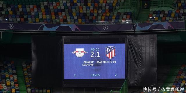  对阵|本赛季最大黑马莱比锡创造历史杀入欧冠四强，半决赛对阵大巴黎