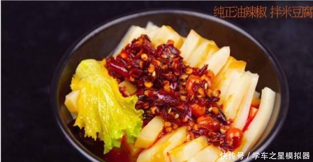 米浆|这个号称无辣不成菜的民族,你敢不敢挑战