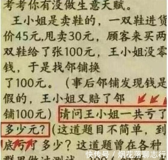 妹子|妹子,出门的时候也注意一下衣服,自己不检查旁边的大爷帮你检查
