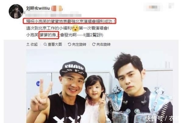 公园|《爸哪儿》小泡芙长大了!7岁拥有大长腿,公园练单杠秒变女汉子