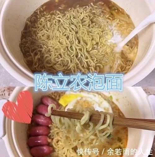 明星|有种花样叫明星泡面,关谷神奇和张云雷还好,看到黄磊魔鬼料理