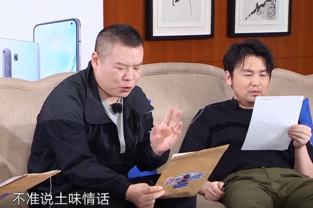  挑战|《极限挑战》已经失控岳云鹏多次违规操作，导演态度引热议