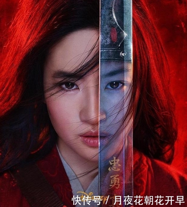  太贵|《花木兰》转网被嘲太贵，刘亦菲怎么就输了？