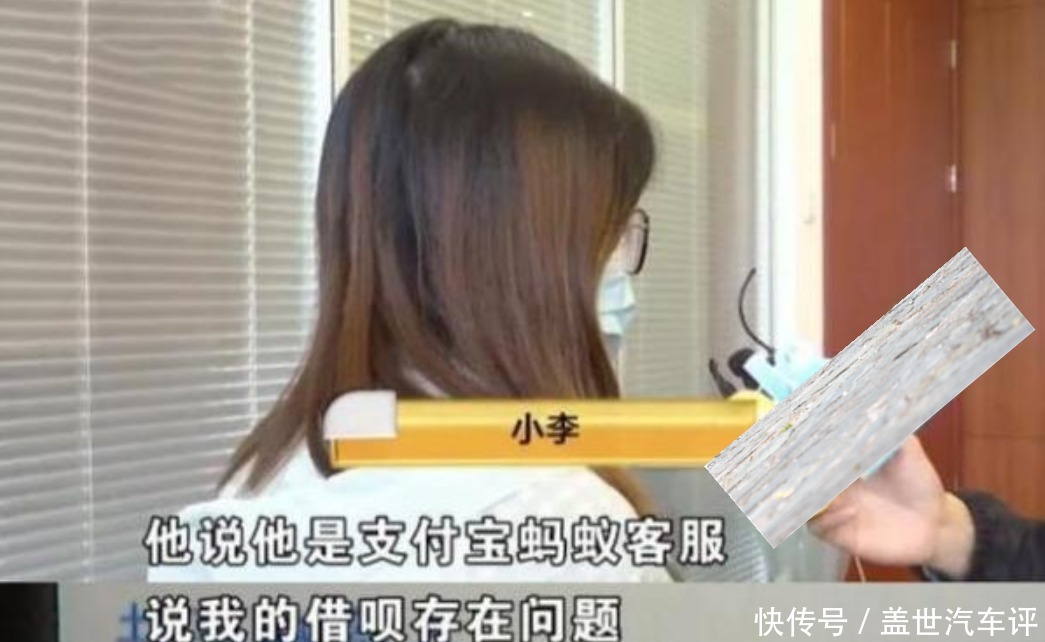 遭遇|杭州女子遭遇网络诈骗，加上客服联系方式看了工牌，50万转眼没了