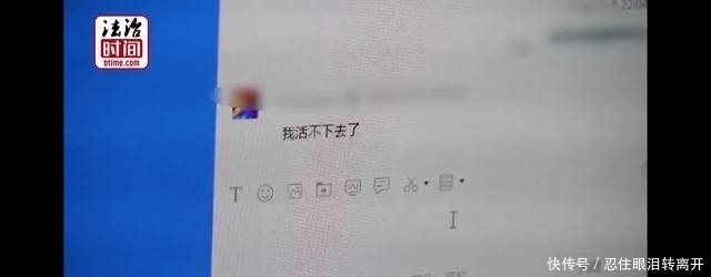 自杀|她离世后，100万陌生人在她微博下求助，救救他们吧！