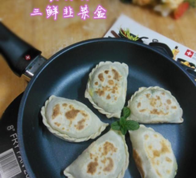  早餐|无油三鲜韭菜盒，皮薄馅大，配上一碗粥，早餐吃着超满足
