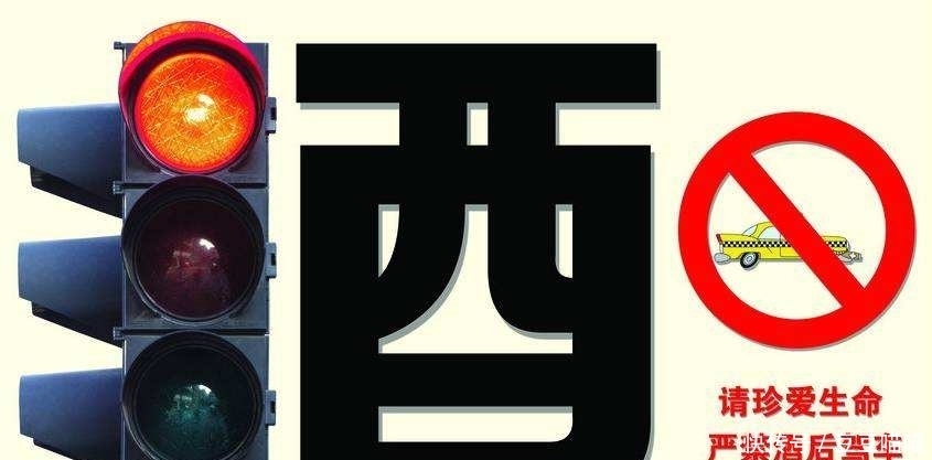 姚某|妻子被酒驾撞死!丈夫打肇事司机两个耳光,成了全国通缉的对象