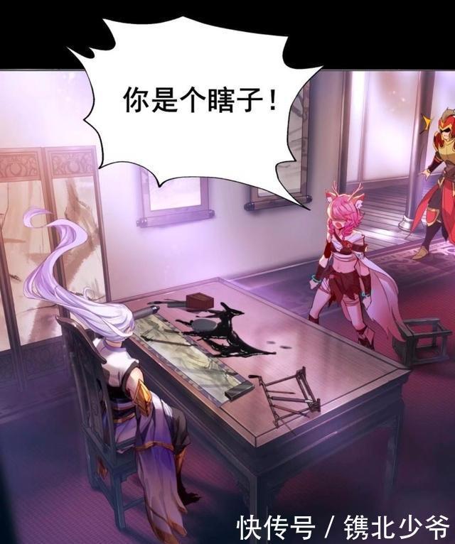 荣耀|王者荣耀假期:瑶哭着说云中君忘记了她,云中君却把瑶囚禁起来