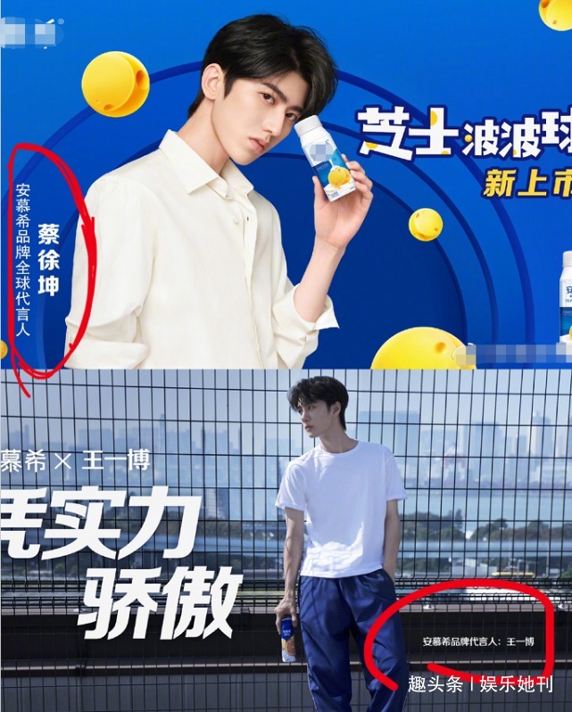  再度|蔡徐坤再度崛起不久又引热议，王一博粉丝出手，一番操作令人头大