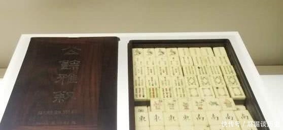 清朝|溥仪在宫中用的麻将，被日本出版商收藏，时隔多年终还回中国