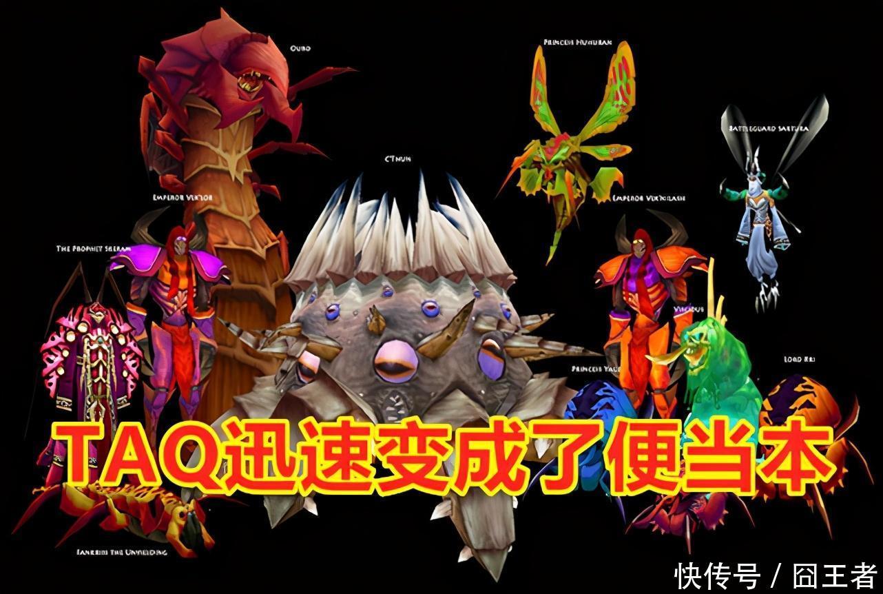 魔兽|魔兽怀旧服：黑翼DPS第一，最后被判定为划水不分金，合理吗？