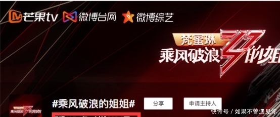 姐姐|大多三年无作品,综艺里乘风破浪的姐姐,影视剧里能打翻身仗吗?