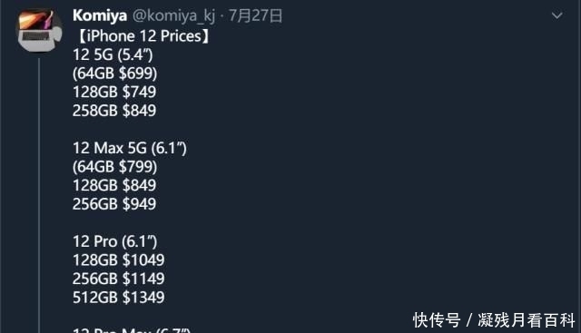 渲染|华为Mate40 Pro渲染图曝光;小米10 Pro+固件曝光新特性