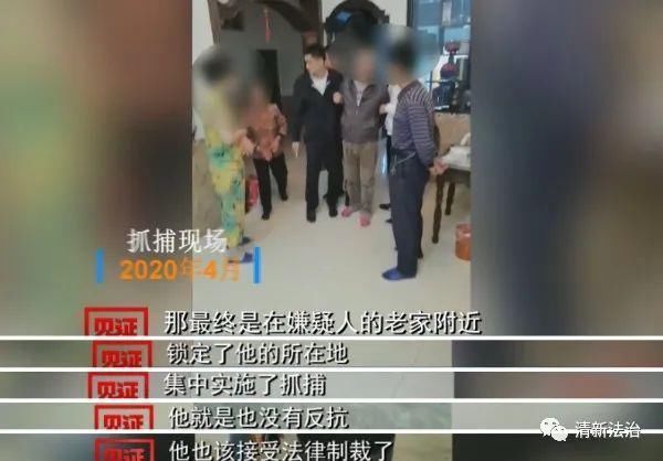 凶手|一家三口惨遭入室劫杀,凶手19年后落网,案发现场血迹仍清晰
