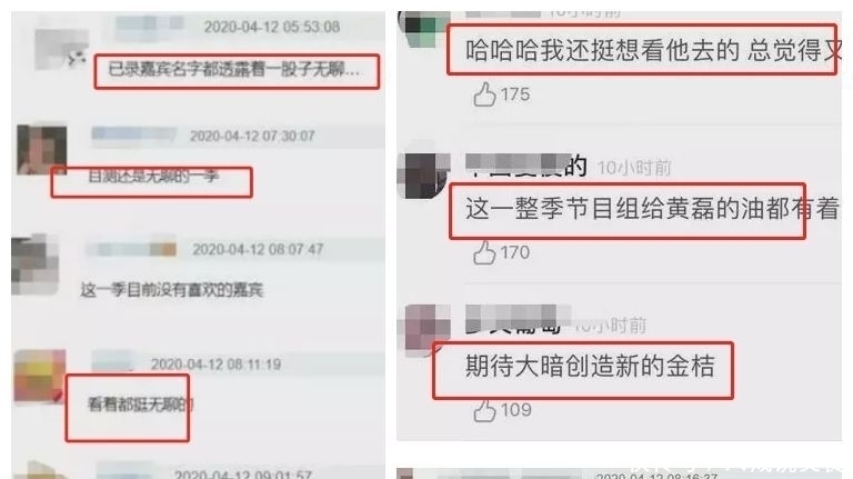 开录|《向往4》被曝低调开录,拟邀嘉宾无一加盟,参加明星被嘲无聊
