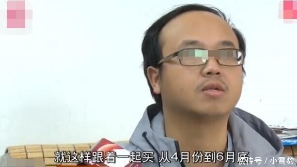 损失|男子借钱买股票损失150万, 无力还债的他选择众筹, 男子: 人傻钱多都给我