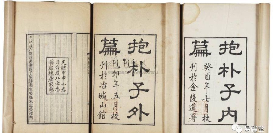 玄机|《晋书》中迷雾重重的郭璞被杀事件,其实背后另藏重大玄机