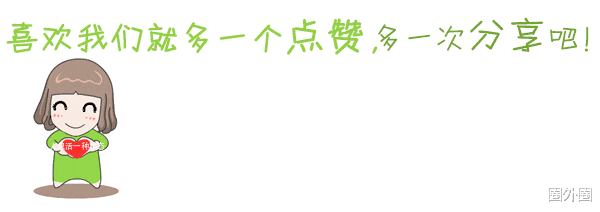 工资|拿一大半工资租房住,分期付款也要升舱,王漫妮的精致穷你认同吗