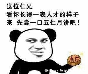 期货|为啥月饼也能变成期货?