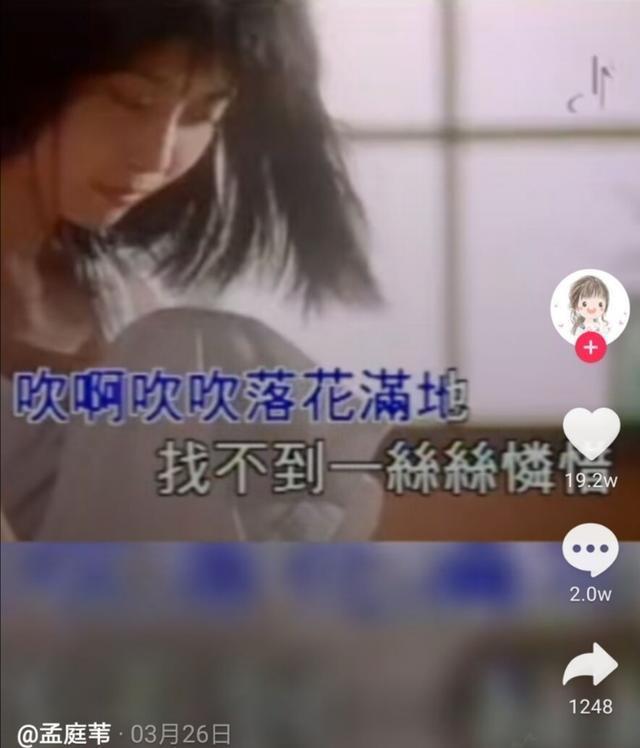 颜值|孟庭苇:哥哥去世,父亲中风,20年颜值不变,单身6年陪儿子