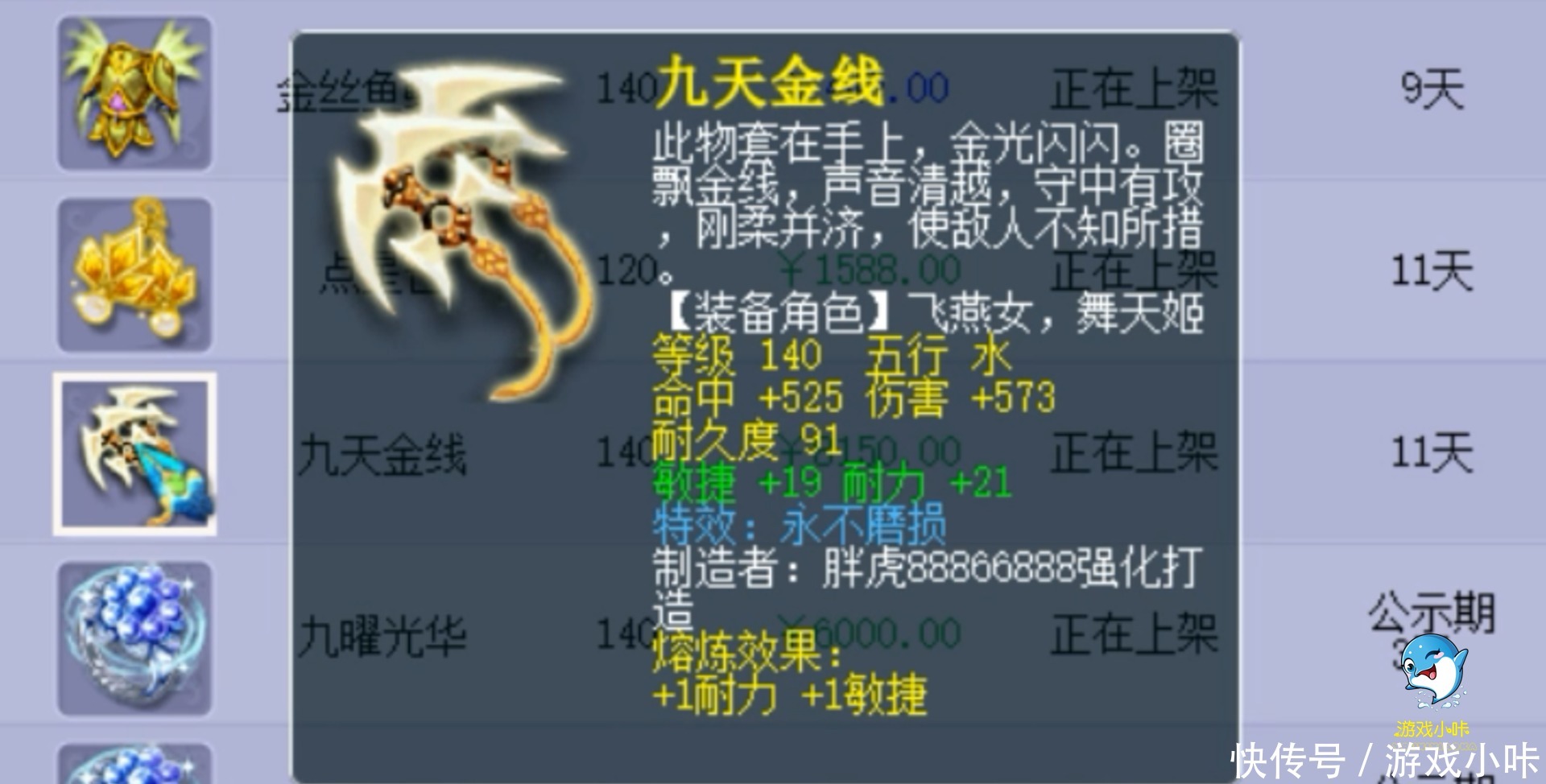 伤害|梦幻西游：凌晨鉴定出极品，又一件服战四伤害灵饰问世，狗托！