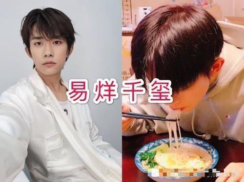 吴亦凡|千玺的早餐,蔡徐坤的早餐,吴亦凡的早餐,看到华晨宇早餐精致boy