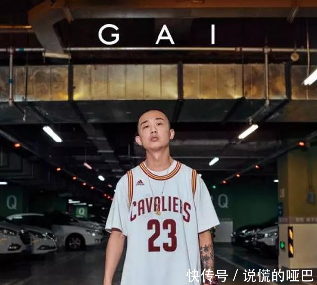 rapper|当Gai忙着上综艺的时候,第一个走到地上的rapper选择了回到地下