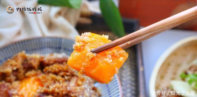 不腻|饭店15一份的粉蒸肉,自己在家就能做,口感香糯,肥而不腻