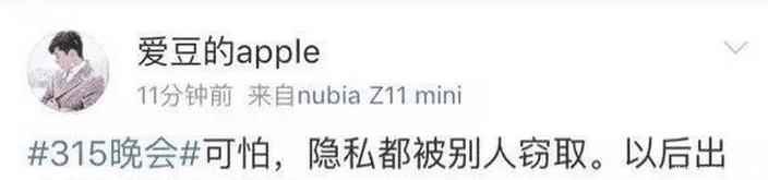 小侦探盒子|央视315曝出猛料,网友吓蒙了:今后出门绝对不再开手机WiFi了!