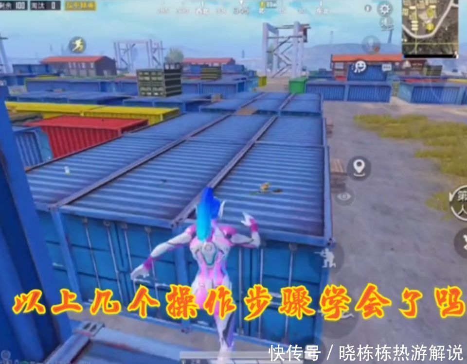  装备|吃鸡跳伞小技巧，教你跳伞后落地速度超快，装备不会被敌人抢走