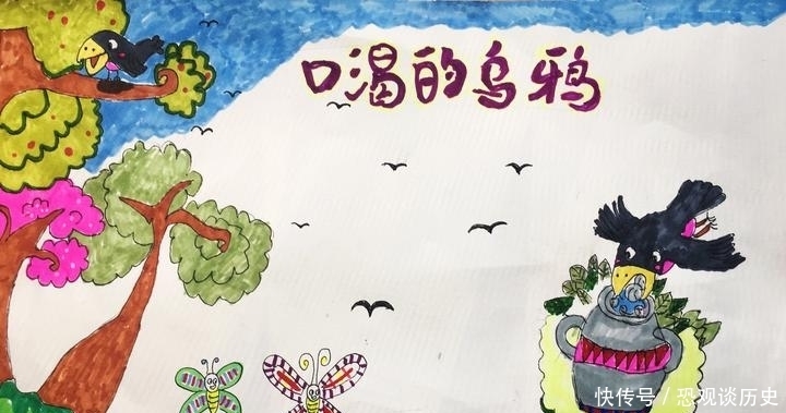 孩子们|爱阅读丨读寓言,看世界