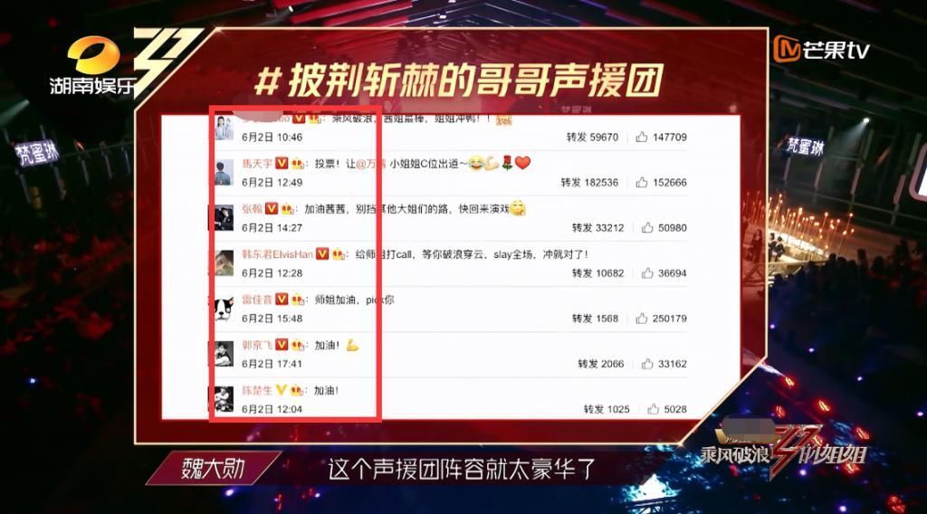 二轮公演|《浪姐》节目组现骚操作,硬捧万茜遭宁静质疑,郁可唯咧嘴很精髓