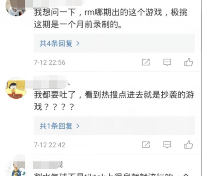  节目|《极挑6》彻底放弃治疗郭京飞雷佳音照剧本念台词，装都不装了