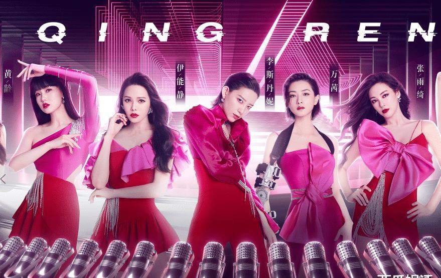  阵容|《浪姐》没完，《热血满满的弟弟》被曝来袭，拟邀导师阵容厉害了