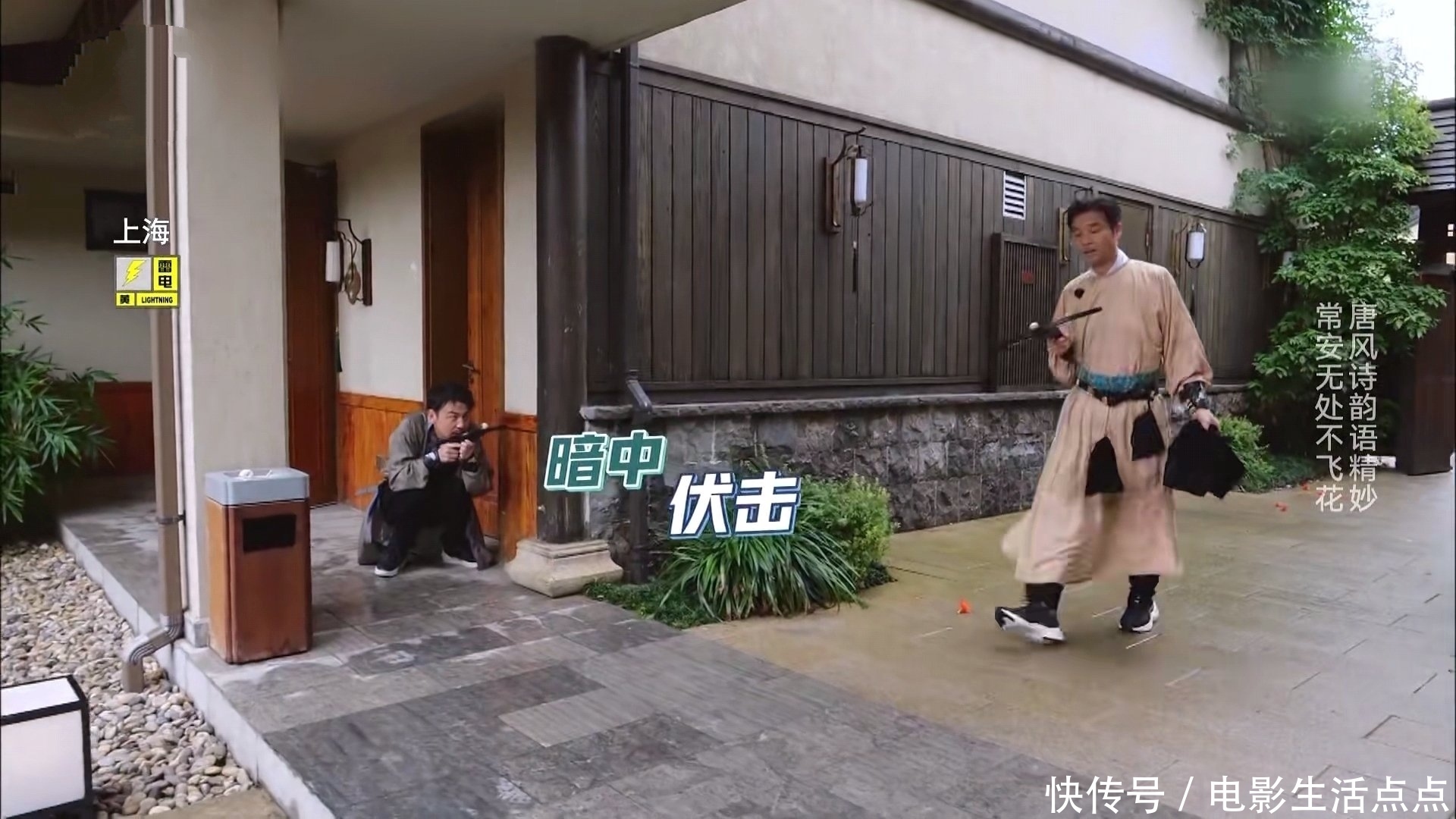 节目|《极限挑战》“铁憨憨”雷佳音成整期笑点,被“反派”邓伦带偏!