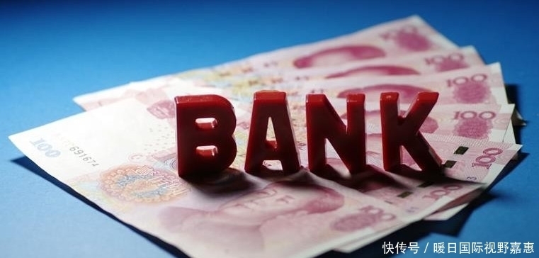  银行贷款|银行被骗9300万贷款 原来是有内鬼帮忙