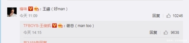  调皮|王俊凯首晒健身照，手臂与腿部线条优美，谢霆锋调皮评论：王总好