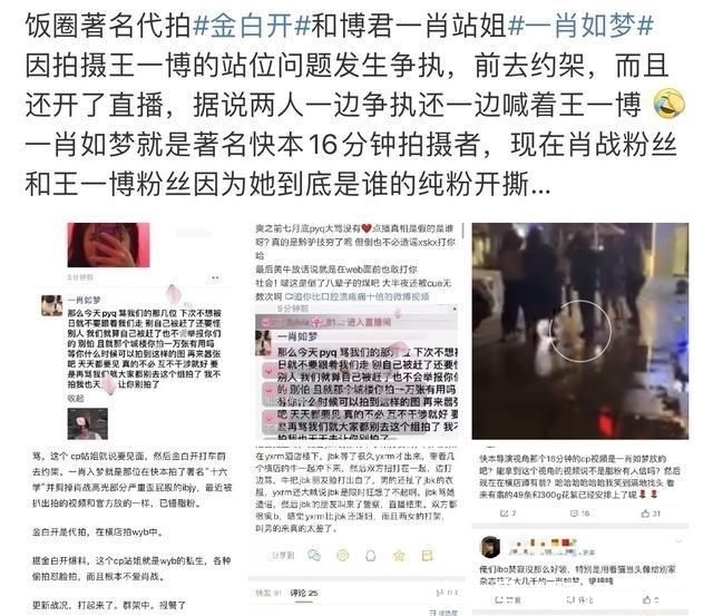 通告单|横店代拍揭秘!王一博路透1天能卖4万,《皓衣行》一个月30万起步