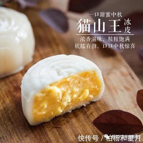 咸蛋黄|美心月饼口味种类合集!它们的口感究竟如何